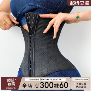 Mitaogirl三排扣15/25骨
