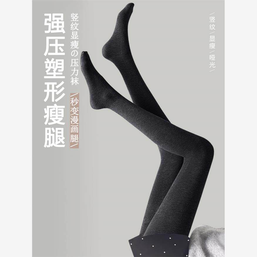 细长的打底裤为妇女穿作