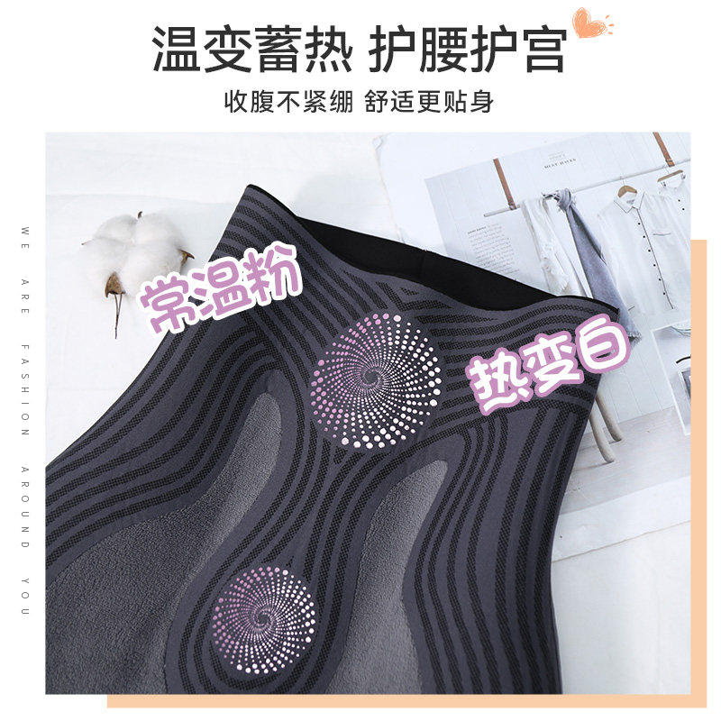 加绒悬浮鲨鱼打底裤女外穿秋冬季新款高腰保暖棉裤羊羔绒加厚裤子