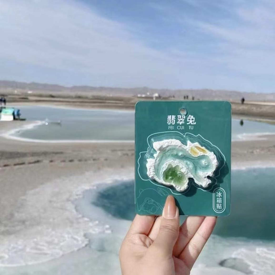 西北大环线青海大柴旦翡翠湖兔子