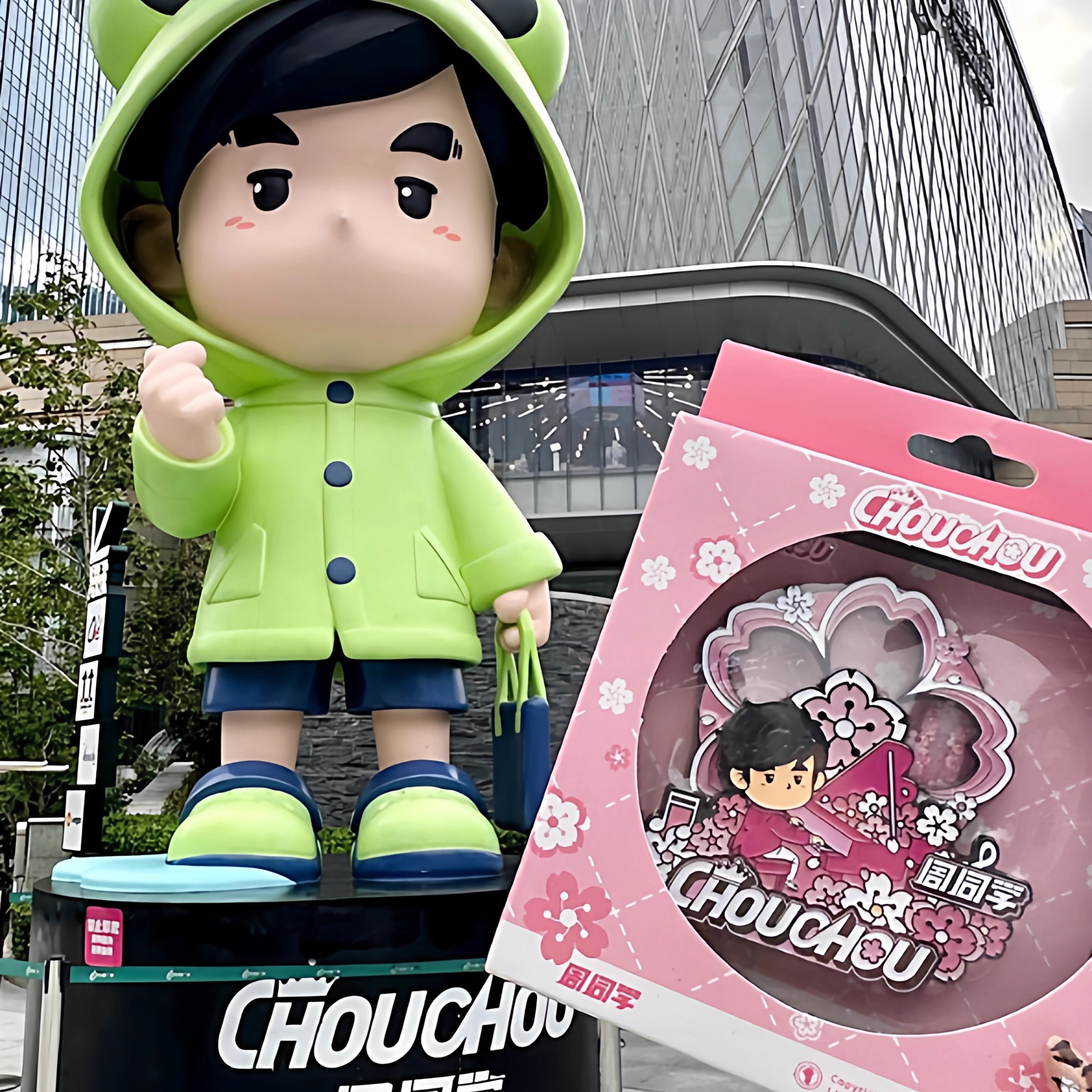 周杰伦武汉樱花黄鹤楼金属冰箱贴