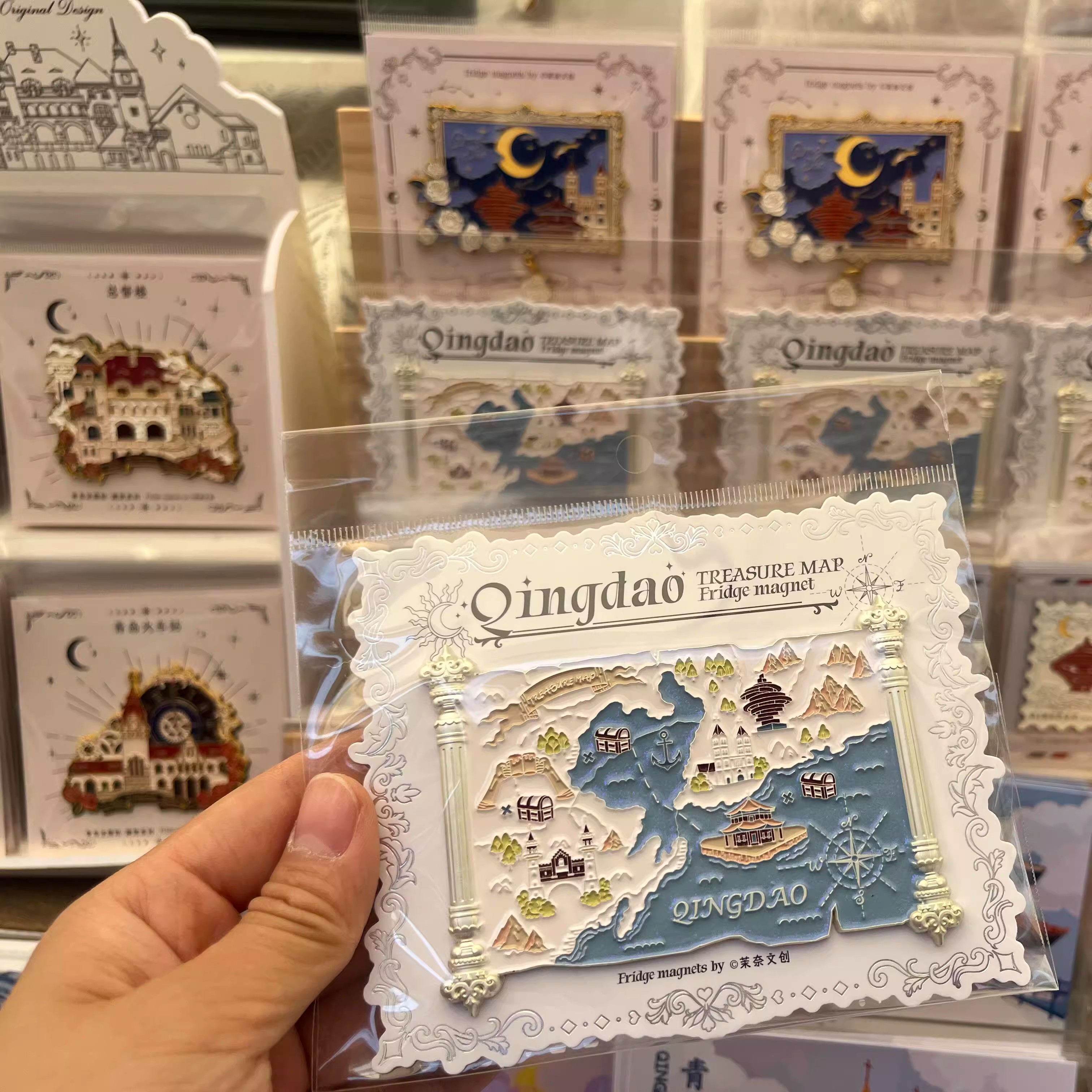 青岛的一天宝藏地图金属冰箱贴