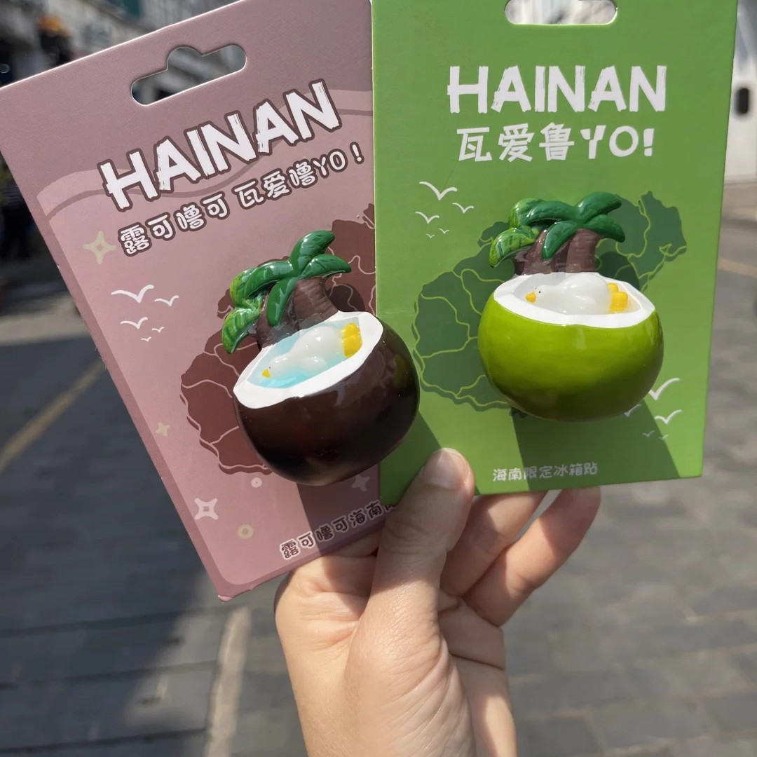 海南海口椰子限定树脂磁吸冰箱贴