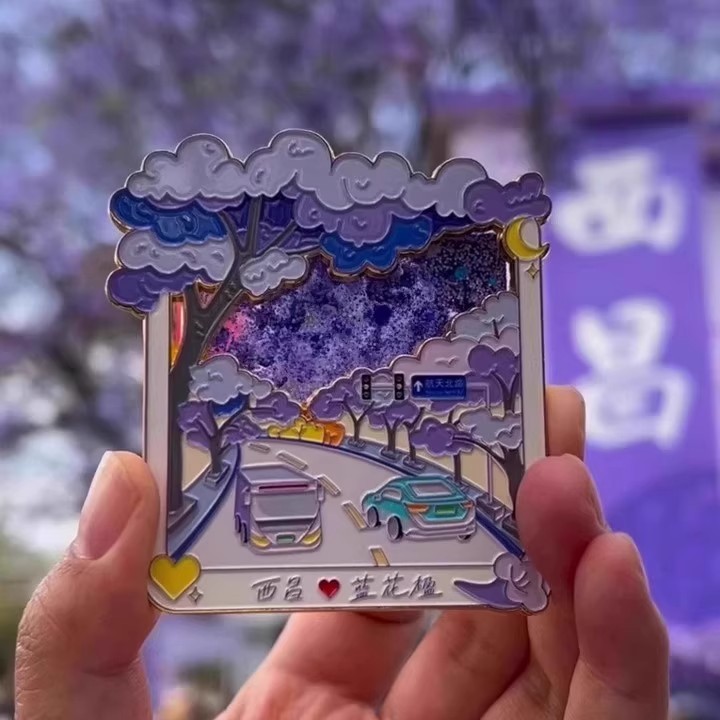 西昌蓝花楹金属流沙磁吸冰箱贴