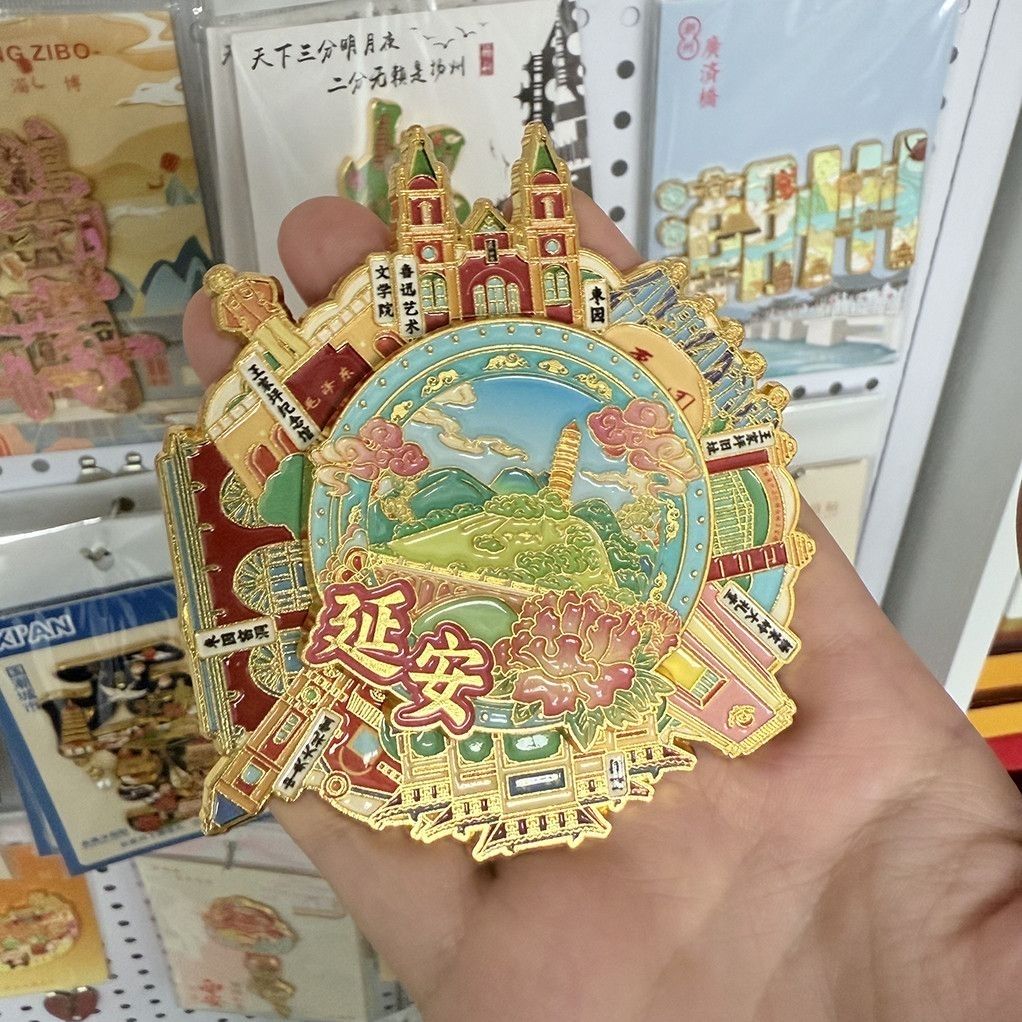 延安旋转地标金属冰箱贴