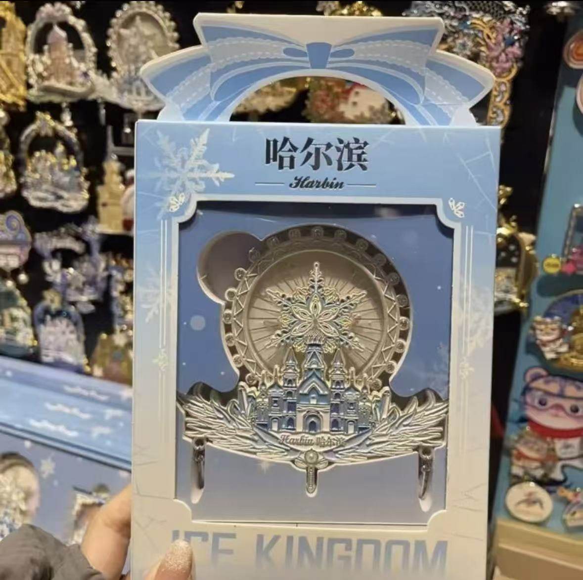 哈尔滨文创3D冰雪大世界摩天轮旋转金属AR冰箱贴旅游纪念收藏礼物