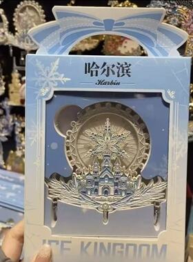 哈尔滨文创3D冰雪大世界摩天轮旋转金属AR冰箱贴旅游纪念收藏礼物