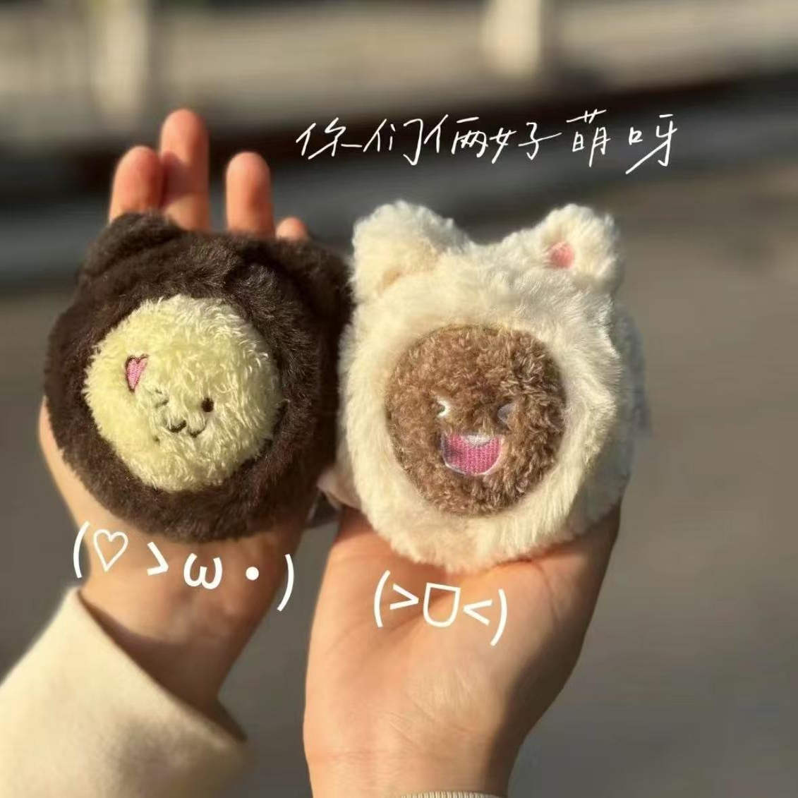 时代少年团马嘉祺饭搭子玩偶