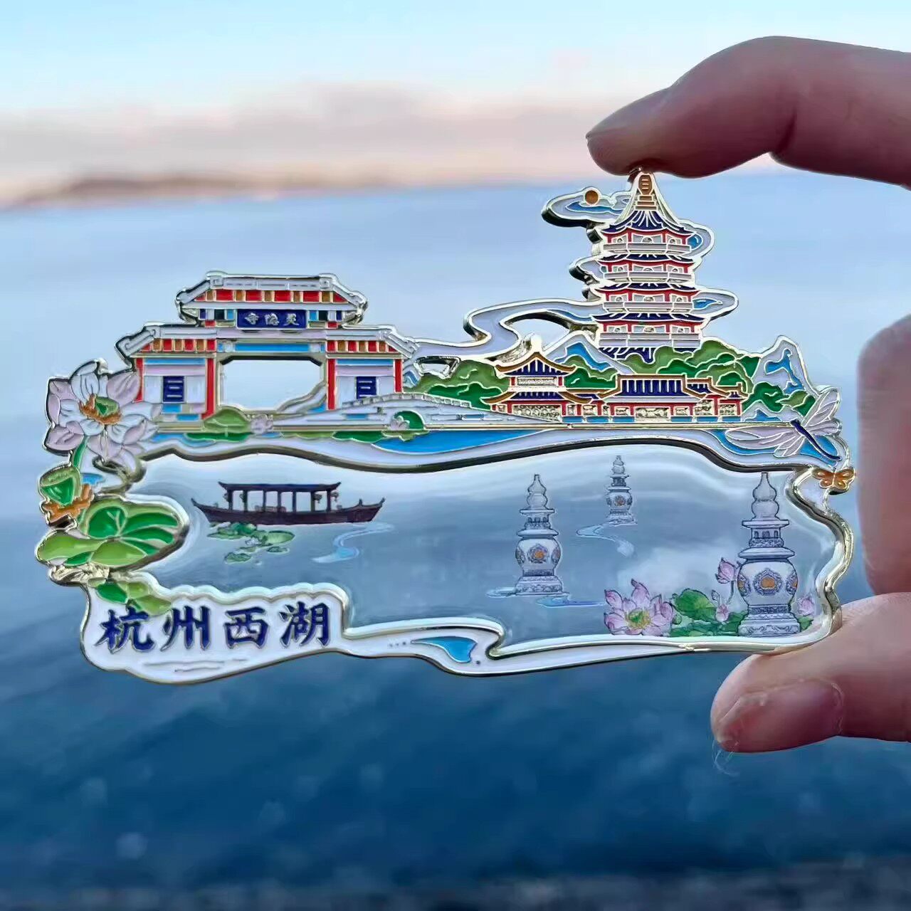 杭州文创西湖印象三潭印月灵隐寺雷峰塔金属冰箱贴旅游纪念伴手礼
