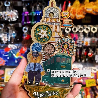 香港尖沙咀小熊可转动木质冰箱贴