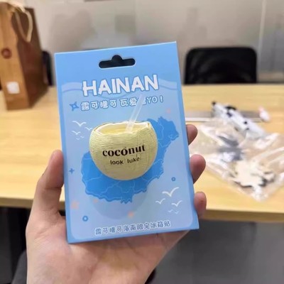 青椰仿真立体开盖椰子树脂冰箱贴