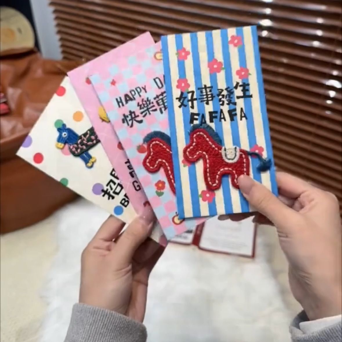 2026马年小众高颜值趣味红包