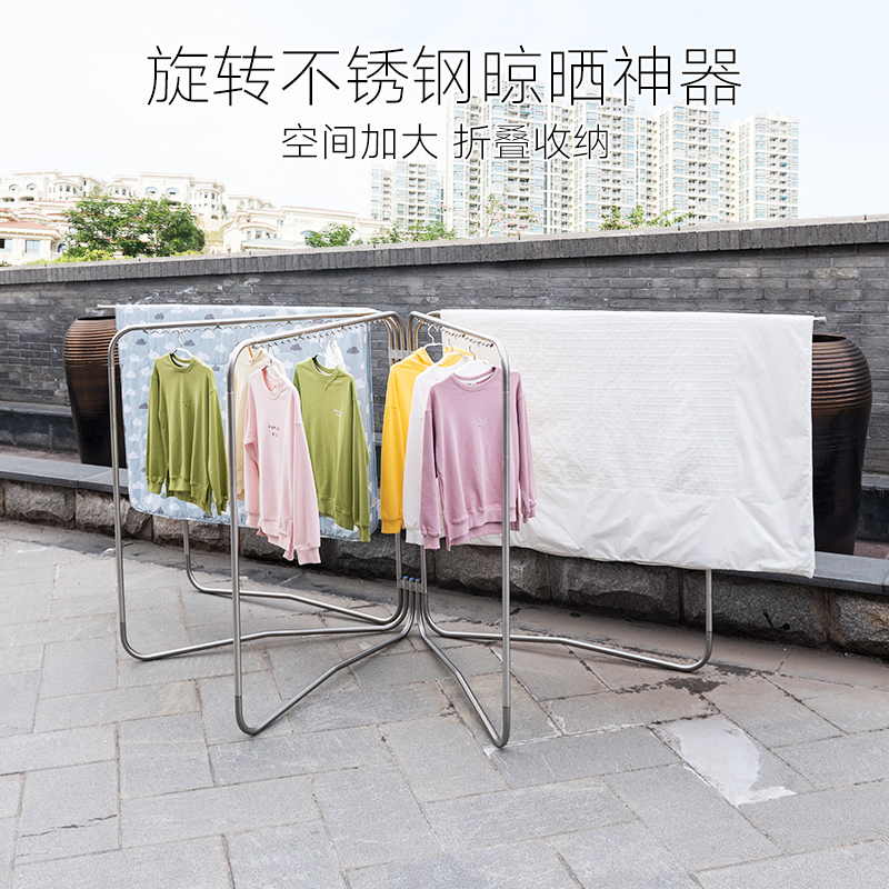 不锈钢落地折叠晾衣架p户外大型防风晒衣架多功能可伸缩晒被子神