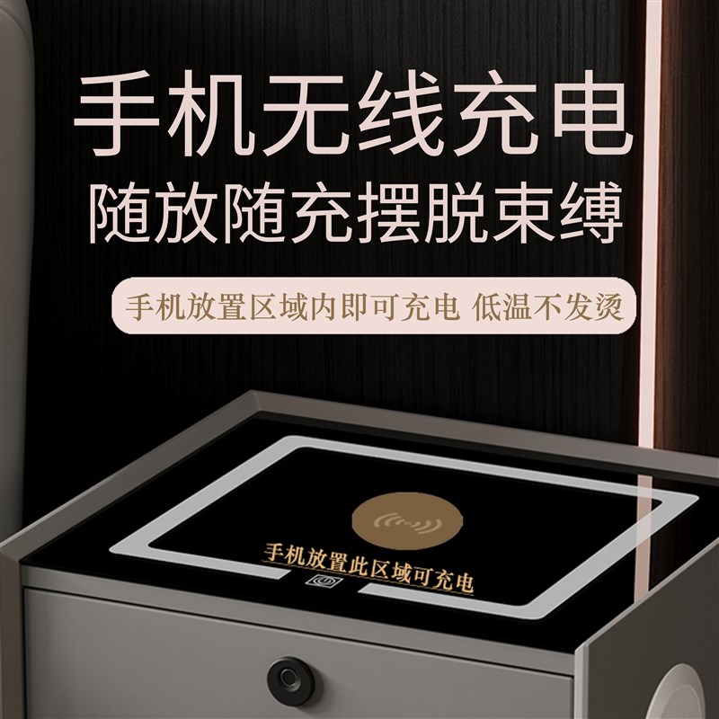 智能床头柜全实木多功能三抽床头收纳柜现代O简约网红床边置收纳