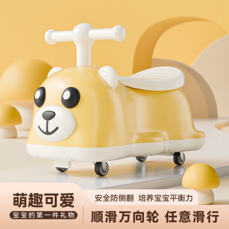 新款儿童c溜溜车静音万向轮1-4岁平衡加大花生车礼物扭扭车