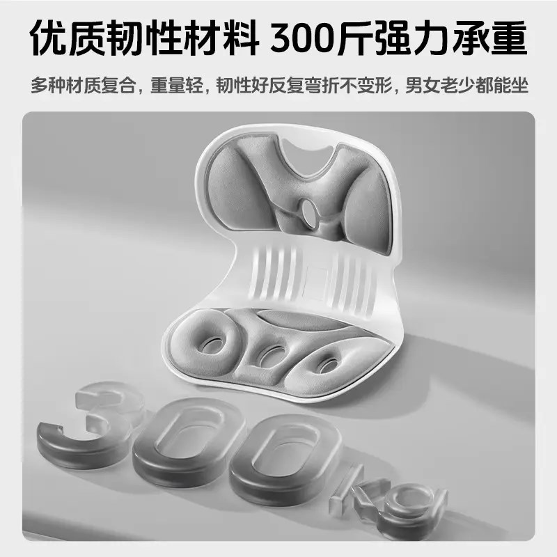 护腰坐垫靠垫透气久坐神r器人体工学办公室座姿椅腰背一体支撑腰