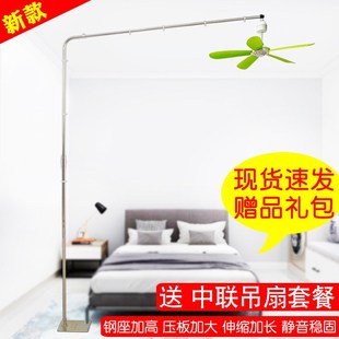 吊扇支撐a掛桿子床上用固定臥室床頭靜音伸縮小吊扇支架落地微風