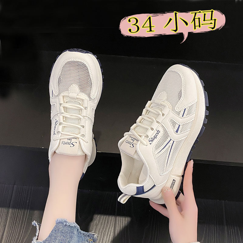 34码内增高小白鞋女夏季薄款透气镂空老爹鞋女款P运动休闲2023新