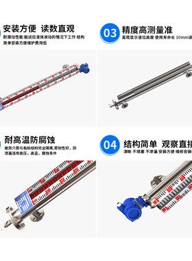 浮球液位计不锈钢水箱带远传液位计顶装uJhz磁翻板液位计磁性开关