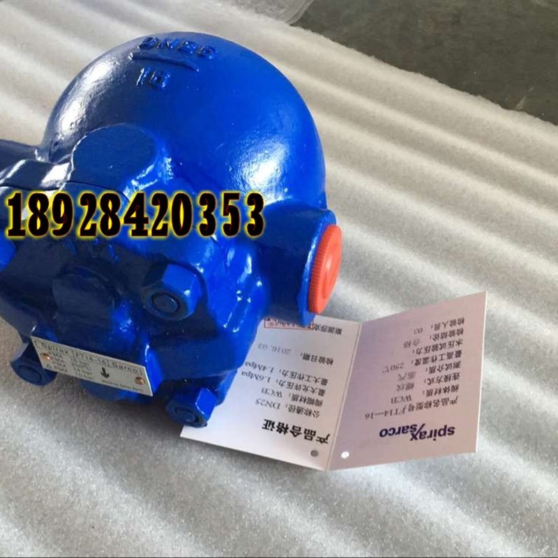 斯派莎克浮球式疏水阀 FT14蒸汽疏水阀 内螺纹 丝口疏水器DN32