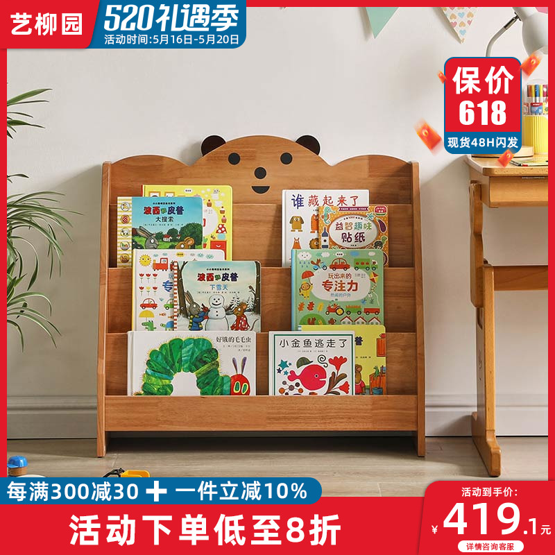 儿童书架家用收纳架宝宝绘本架落地书柜置物架现代简约小型阅读架