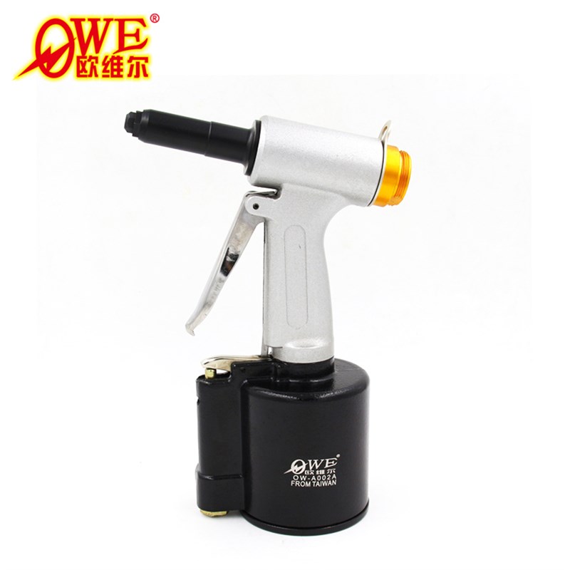欧维尔OW-A002A油压式气动拉钉枪 液压立式铆钉枪 拉铆钉钳具