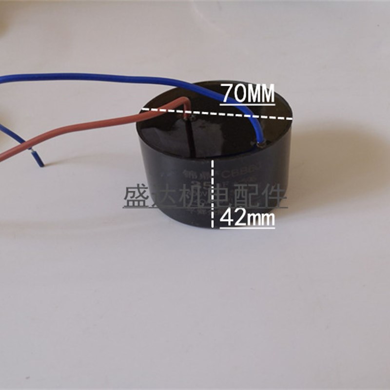 CBB60型深井泵深水泵 不绣钢泵专用电容器 十个包邮大饼电容