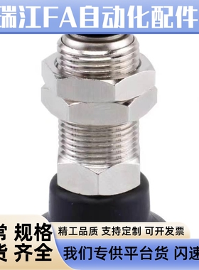 米思米MISUMI真空吸盘 C-MVBKN10 C-MVBKN20 C-MVBKE15/30/40/50