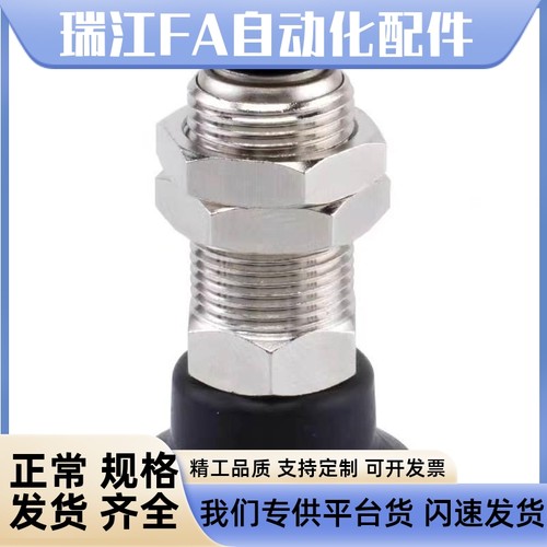 米思米MISUMI真空吸盘 C-MVBKN10 C-MVBKN20 C-MVBKE15/30/40/50