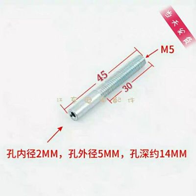 通力厅门钢丝绳绳头/夹绳杆/M5钢丝绳头/调节/空心螺杆/2mm钢丝绳