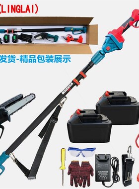 德国进口进口电动修枝剪果树剪刀锂电充电式园林电动剪刀强力粗树