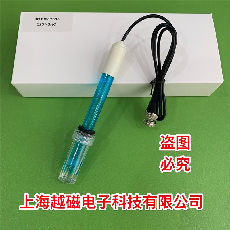 代替weipro PH-2000 ph值长期监测器 鱼缸专用探头PH探头缓冲剂