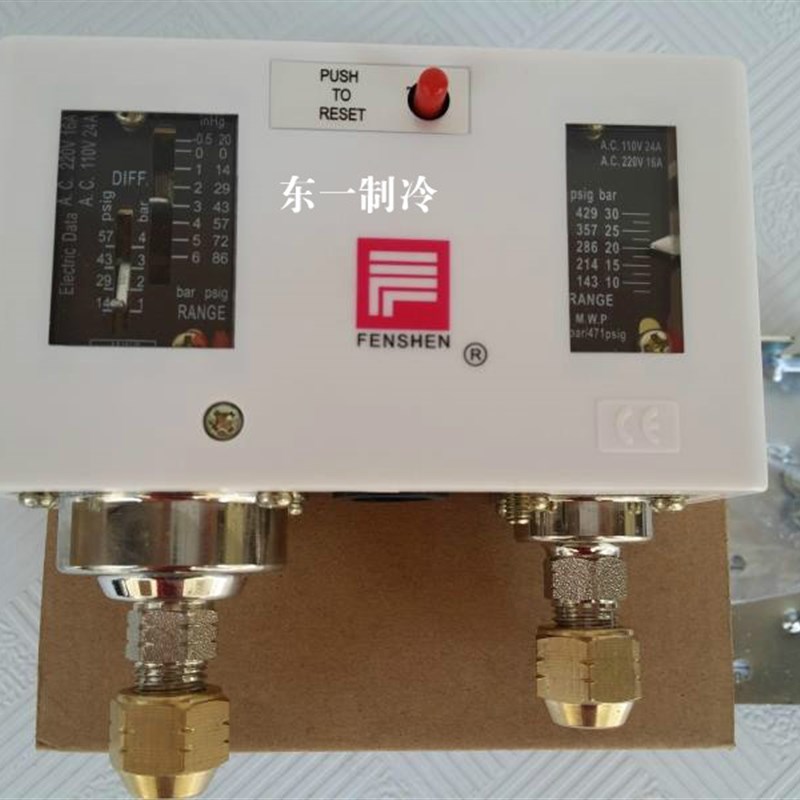 P830HME上海奉申压力控制器空调制压控气压油压保护器开关继电器
