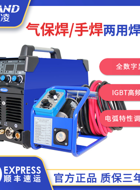 瑞凌NBC200/250/300/350/500分体式二保焊机一体式气焊电焊两用机