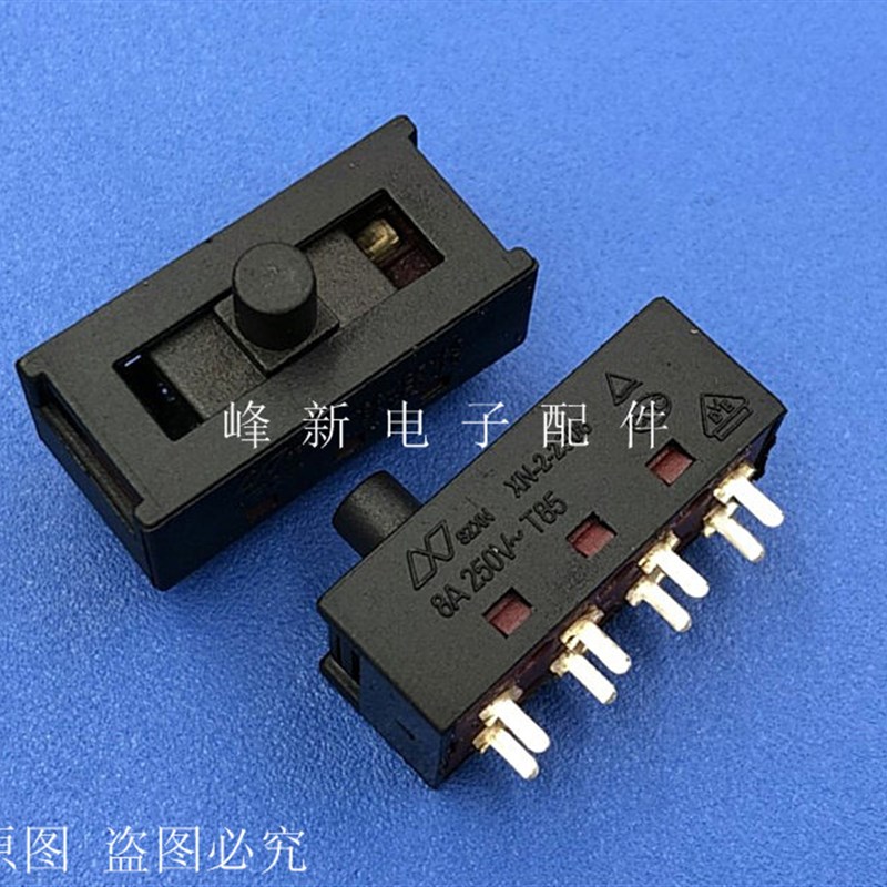 XN-2-2308尖针脚8脚3档8A250V圆柄拨动滑动电吹风机开关16A125VAC