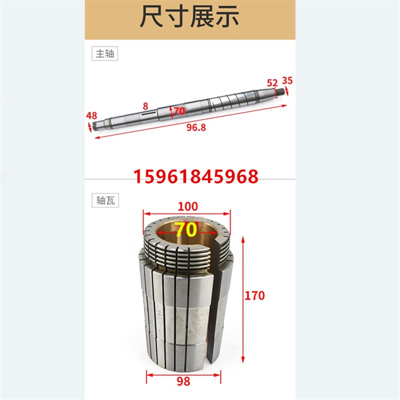 杭州机床 M7130磨头主轴轴瓦铜套 平面磨床配件杭磨电机主轴