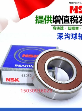 日本进口NWK轴承 61707 61708 61709 61710 61711 ZZ
