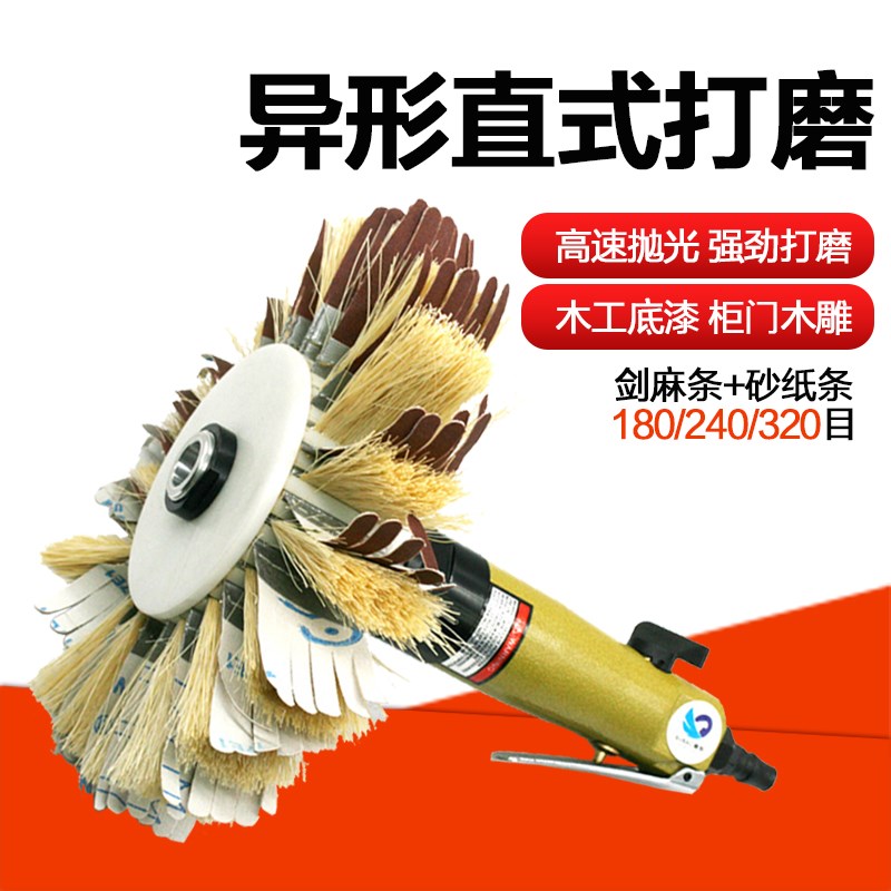 速豹S16Y气动异形打磨机 抛光机 家具柜门木雕浮雕砂光机花头