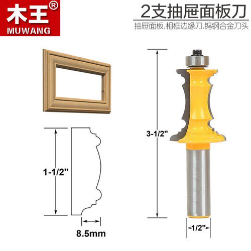木工门框花边刀橱柜雕刻刀门板雕刻刀雕刻机刀具异形花边铣刀