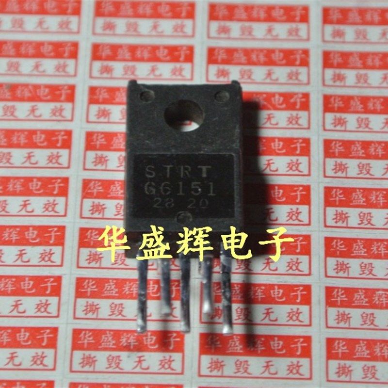 电源模块STRG6151/G6152/G6153/G5623/G5643D/G6452/G6532/G7401