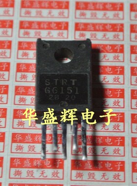 电源模块STRG6151/G6152/G6153/G5623/G5643D/G6452/G6532/G7401