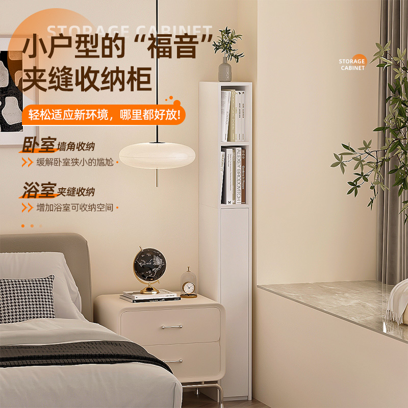 落地置物架书柜窄柜夹缝柜带门靠墙边柜缝隙柜现代简约多层收纳层