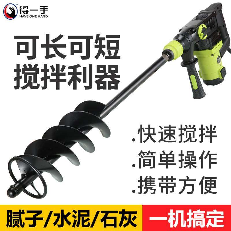 拌灰搅拌杆家用电锤多功能瓦工水钻打灰棒螺旋加厚水泥沙浆搅拌器