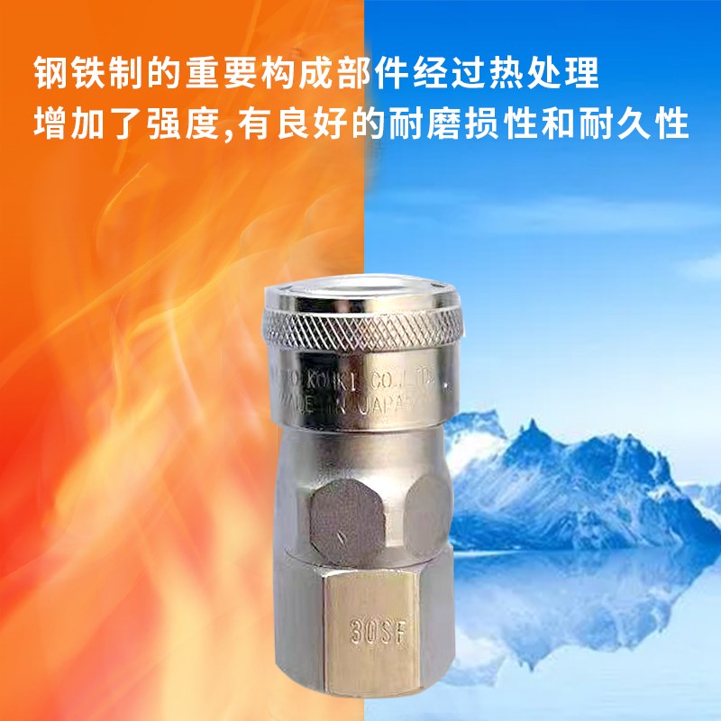 NITTO日东高压接头280-2P 3P 4P 6P 8特殊钢.280-2S 3S 4S 6S 8S.