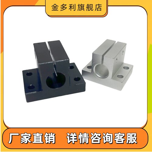 光轴导向轴支座侧面安装型支座钢制加厚支座支架CLTB10/15CLTM20