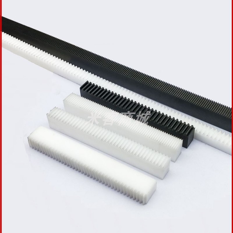 pom塑料齿条直齿轮0.5模 0.6模 0.7模 0.8模直线齿条导轨