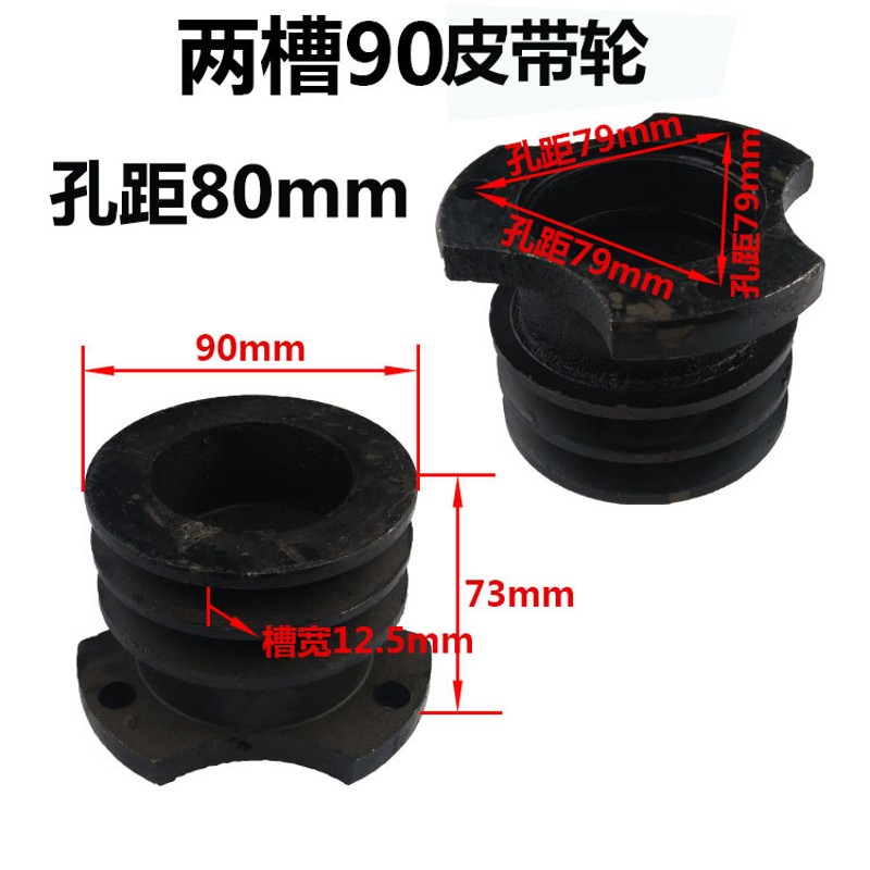 水冷单缸柴油机R165/R170皮带轮 柴油机皮带盘 65孔距 80孔距