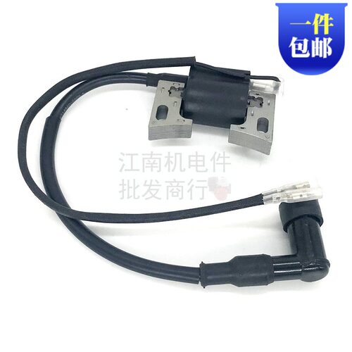 斯巴鲁罗宾款汽油发电机水泵配件EX13 EX17 EX21 高压包 点火线圈
