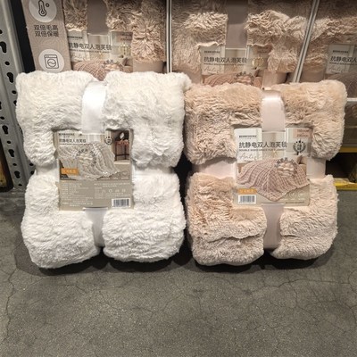 山姆 BERKSHIRE LIFE抗静电加大双人云毯 仿兔毛双人毯随意毯