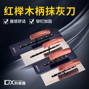 不锈钢抹子抹泥刀抹灰刀批刀铁板蓝钢圆角刮腻子大白推刀抹墙工具